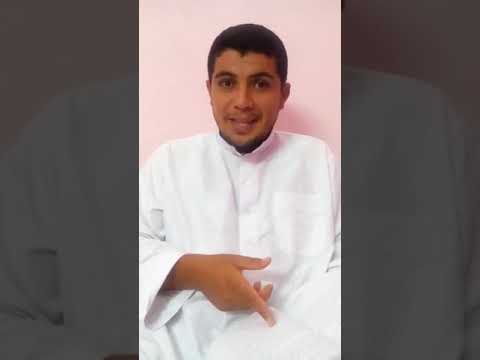 اصل تسمية الدبيلة