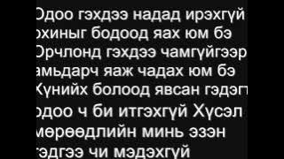 Tible - Zvrh uilsan hair 