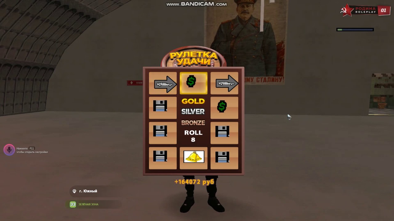 Карта квартир родина рп