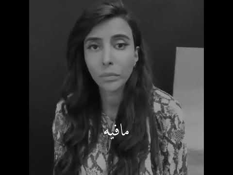 د سميه الناصر انت لست ضحيه الكون Shorts