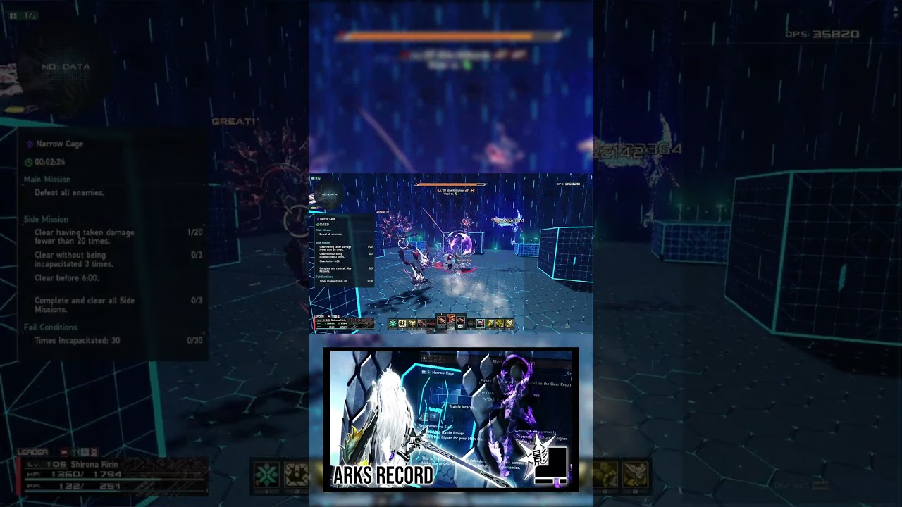 [PSO2:NGS] When Reposition & Lock off matters? 