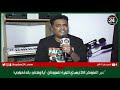 عبر السودان 24 يهدي أغنية للسودان يا وطني بلد أحبابي الطاهر غندور فنان مقيم في السعودية عبر السودان 24 يهدي أغنية للسودان يا وطني بلد أحبابي الطاهر غندور فنان مقيم في السعودية