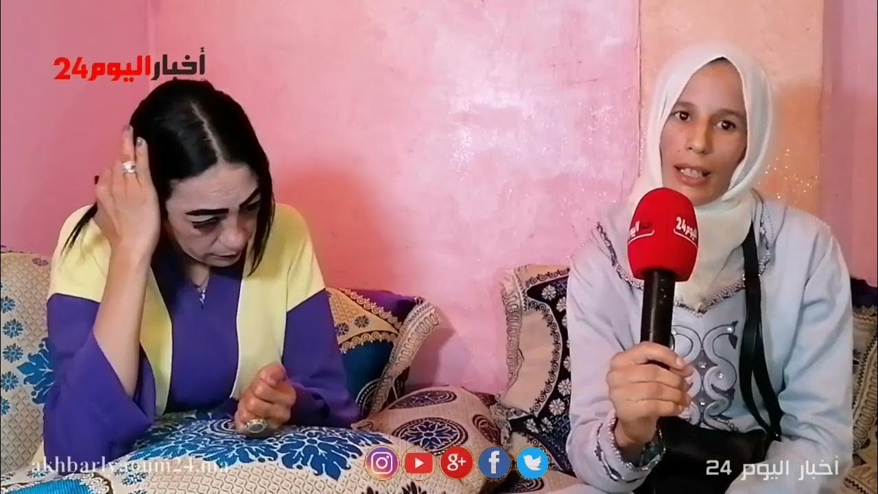 مريم مولات البوز واش أنت في البوطوار؟ من يتحمل مسؤولية الأخطاء الطبية Youtube 