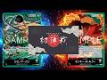 【ワンピカード対戦動画】緑ゾロ(とらふぐ亭選手)VS赤緑ルフィ(クラスケ選手)【決戦の刻/ワンピカード初陣戦】