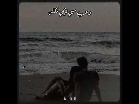 احزن حالات واتس 2023 محمد سعيد والحل ايه