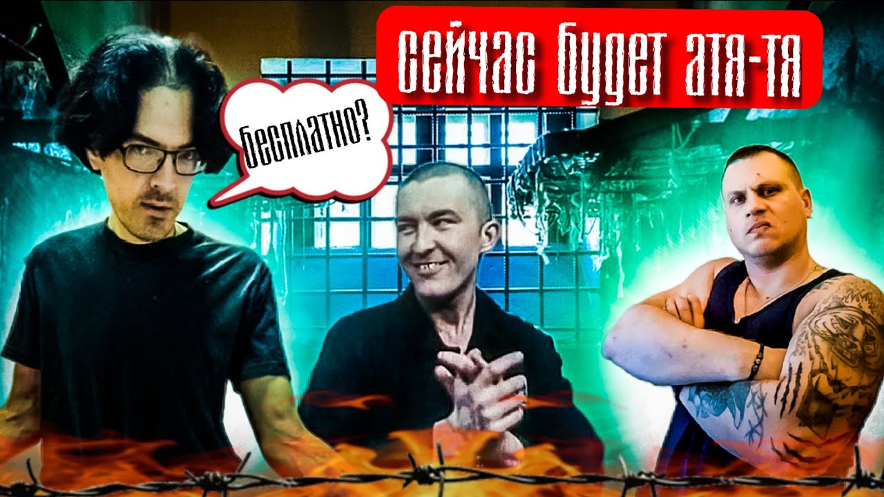 БЫВШИЙ ЗЭК ОПРЕДЕЛИЛ =ПОДНЕБЕСНОГО= ПО МАСТИ/Читаем его письма из тюрьмы