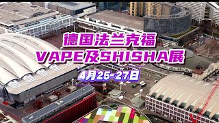 ShishaMesse Frankfurt 2025