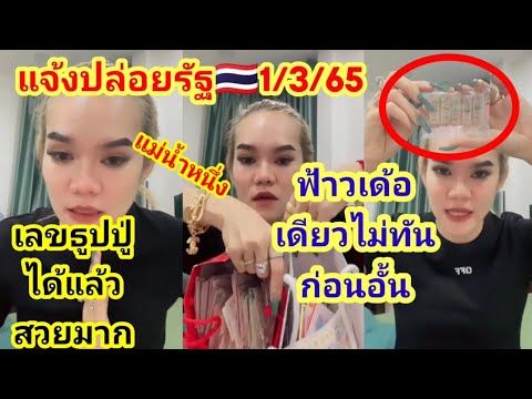 เช็คว่ามีใครใช้ wifi เราบ้าง 2022 แม่น้ำหนึ่ง,แจ้งปล่อย,รัฐ🇹🇭ไทย,ให้แล้วตามนี้นะ,อย่าช้าเดียวอั้น1/3/65