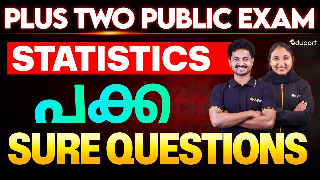 Plus Two Statistics | പക്ക sure questions | Eduport Plus Two