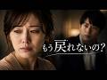 結婚して4年。離婚の危機を救った私達夫婦のあの日の事。