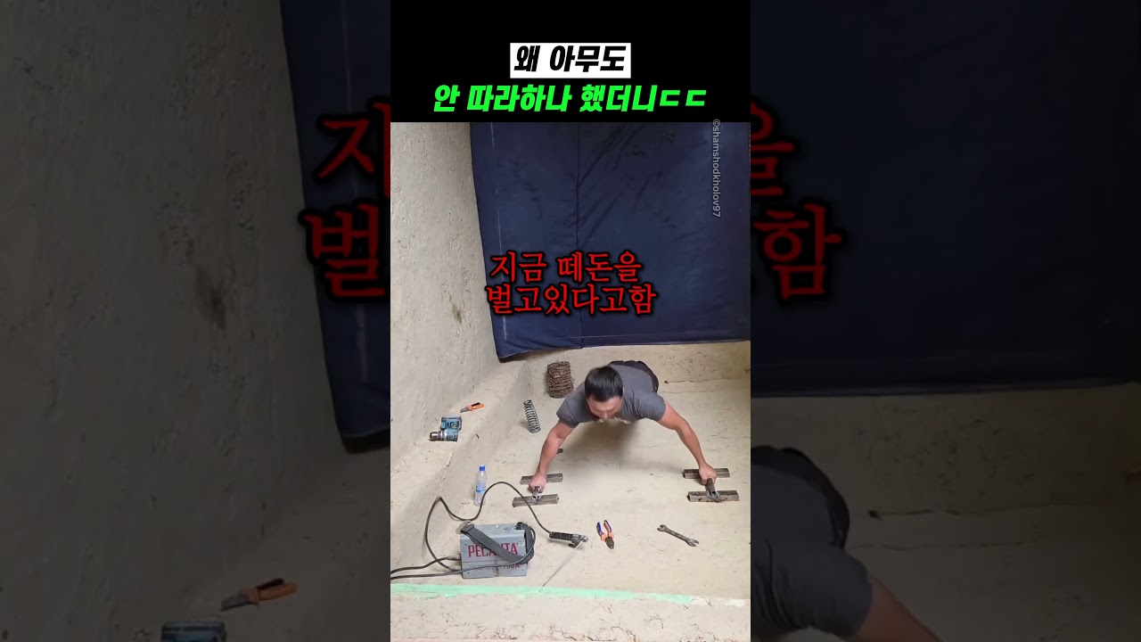 평범한 용접 영상으로 떡상한 남자ㄷㄷ