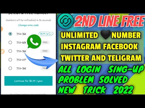 2nd line Login Sing-Up Error Problem solution | An error Has occurred Problem Solved || New 2022 |||