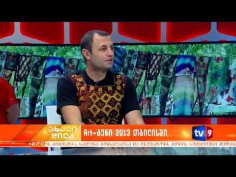 მარიამ ბარათაშვილი და ოთო გრიგოლია \"ახალი დილა\"