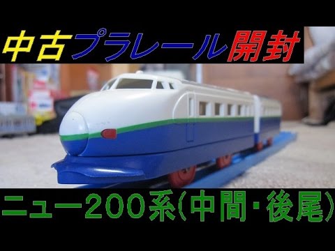 ・61202/中古未開封/ プラスル/ 2004年産 プララの宝石 62球Platinum200（サプリメント） – KAREN（かれん