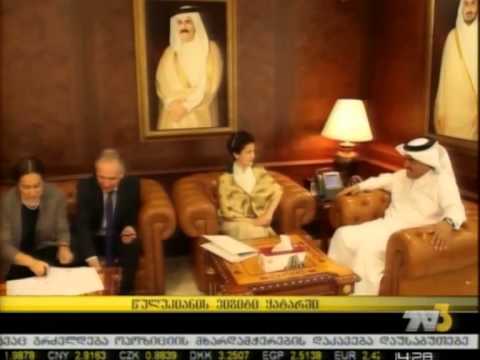 წულუკიანის ვიზიტი ყატარში