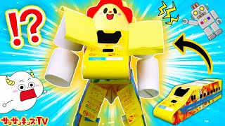 新幹線ドクターイエローを修理して最強ロボットに変身！面白簡単工作遊び子供向け知育教育サンサンキッズTV