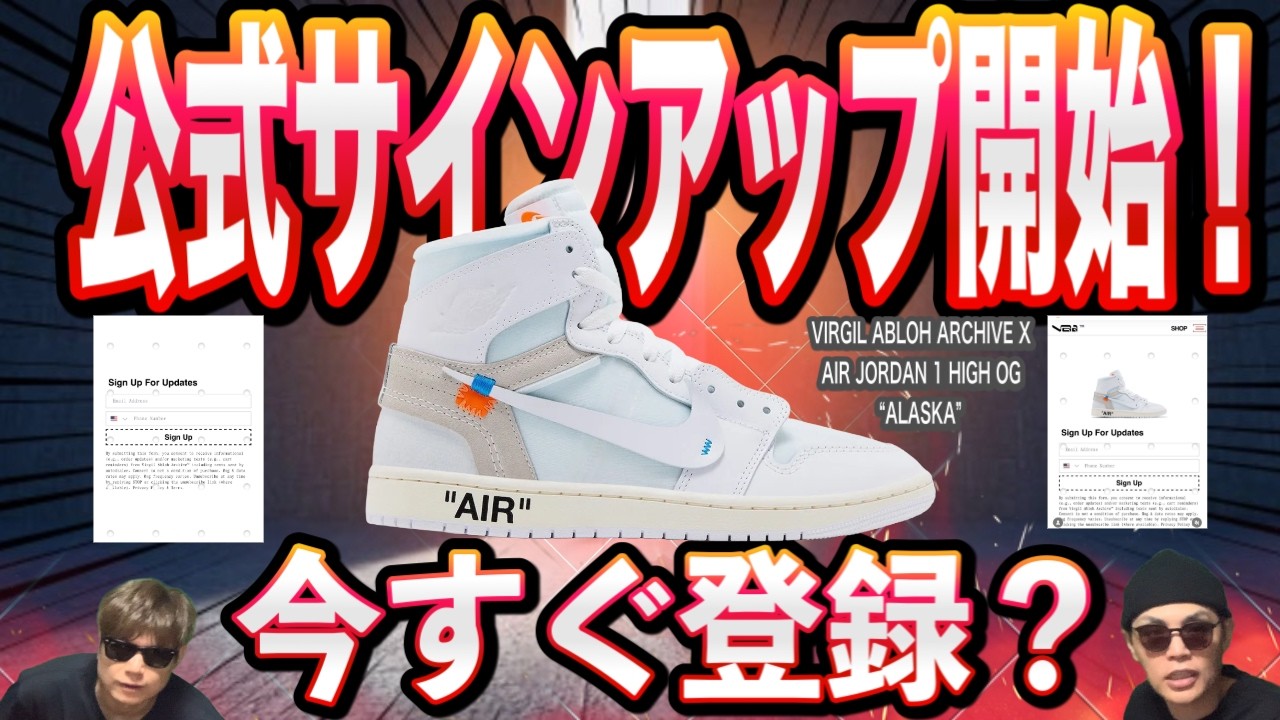 Fastest] Virgil Abloh Archive x AJ1 