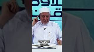 علاج الهم والحزن - الدكتور ايمن سويد