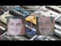 جاسم العبيد خيرو فطراوي الزلف القروانية ٢٠٠٢ 