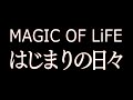 MAGIC OF LiFE/はじまりの日々(劇場版『弱虫ペダル』主題歌)