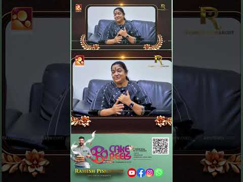 രവീന്ദ്രൻ മാഷിന്റെ ഓർമ്മകളുമായി മലയാളത്തിന്റെ വാനമ്പാടി കെ എസ് ചിത്ര