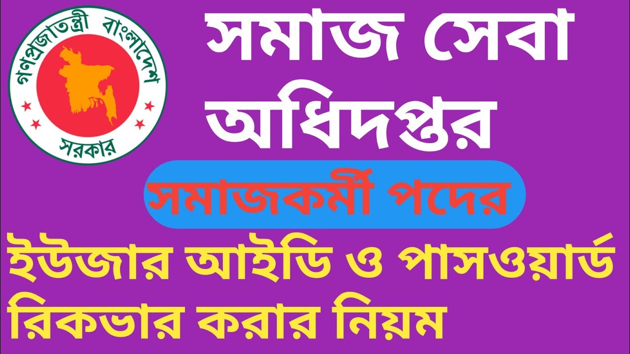 How To Recover User Id And Password Of Dss Recovery System Forgot how-to-recover-user-id-and-password-of-dss-recovery-system-forgot