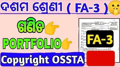 CLASS 10 MATHEMATICS FA 3  PORTFOLIO!!!