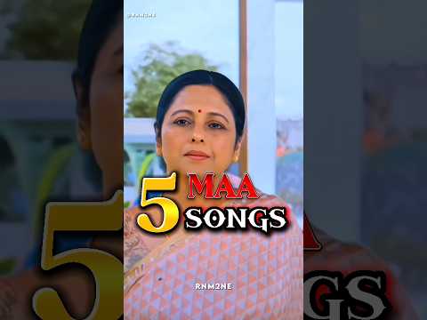 Top 5 maa song 😊 | Mai Teri chunariya ~ teri ungli pakad ke Chala |#explore #ytshorts #song