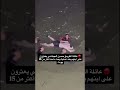 عائلة الغريـق حسين الجياشي يعثرون على ابنهم اكسبلور حسين اللهم صل على محمد وآل محمد
