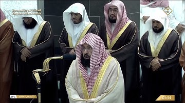 صلاة التهجد للشيخ عبدالرحمن السديس ليلة 23 رمضان 1445هـ  من سورة العنكبوت
