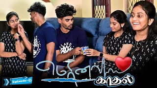 மெரினா காதல் | EPISODE 45 | SARMESH VIDEO | NAGAI 360* HEAD