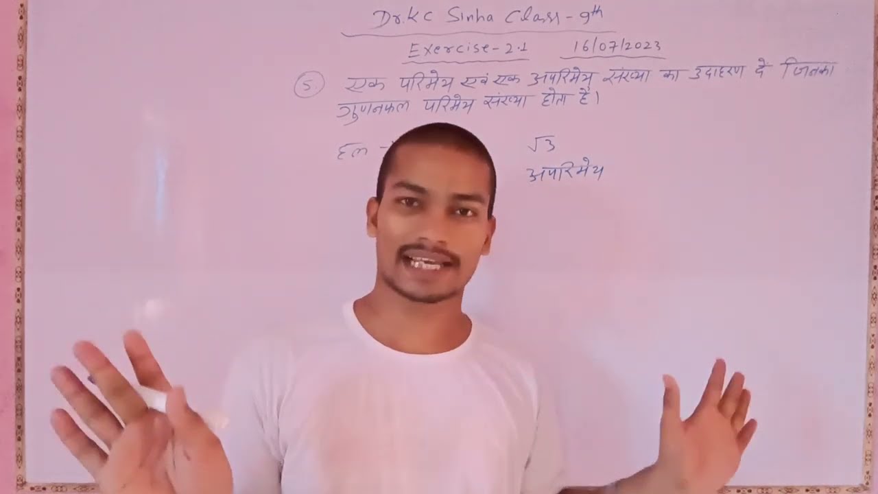Dr Kc Sinha Class 9 Dr Kc Sinha Class 9 Ex 2 1 Solutions Kc Sinha 