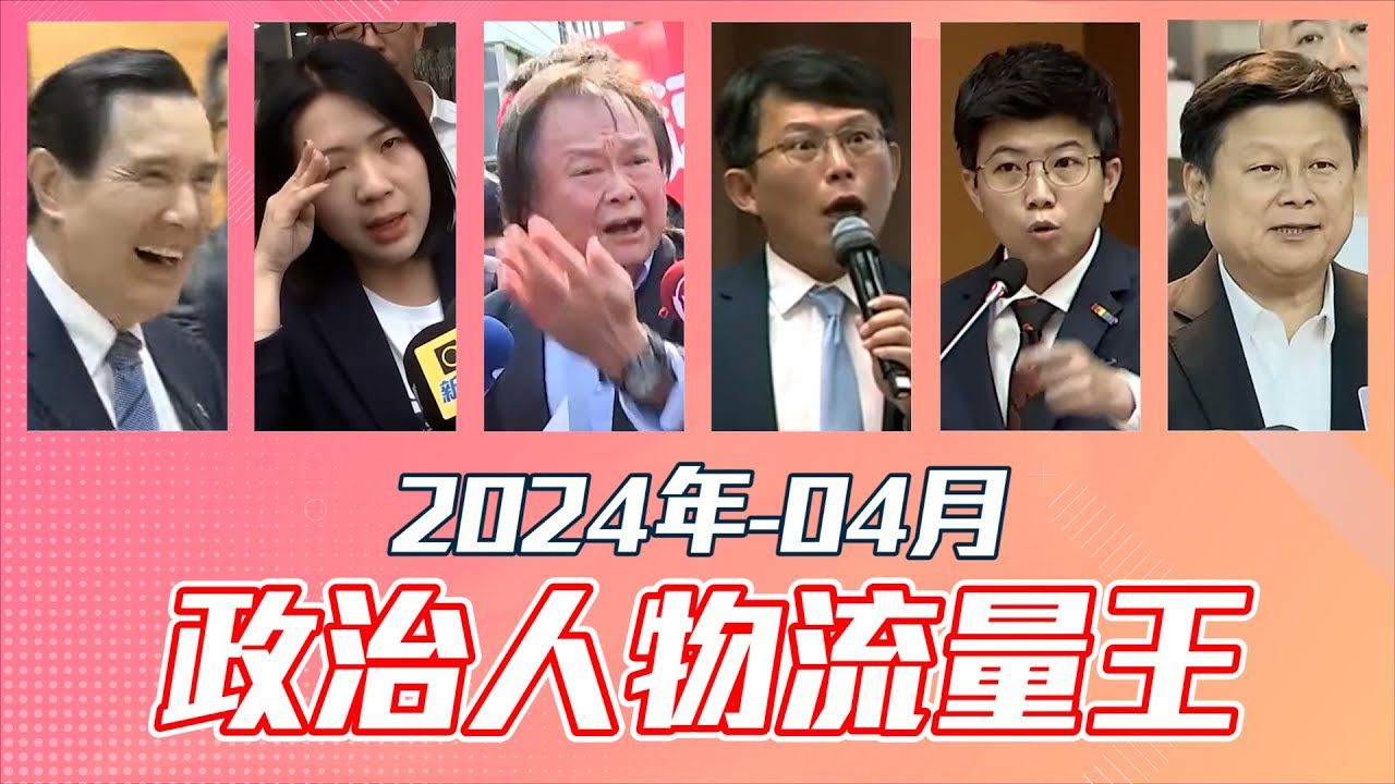 【民意大對決】年輕人滿意蔡英文總統嗎？！ 民眾竟覺得蔡英文八年....【施政滿意度篇EP6】