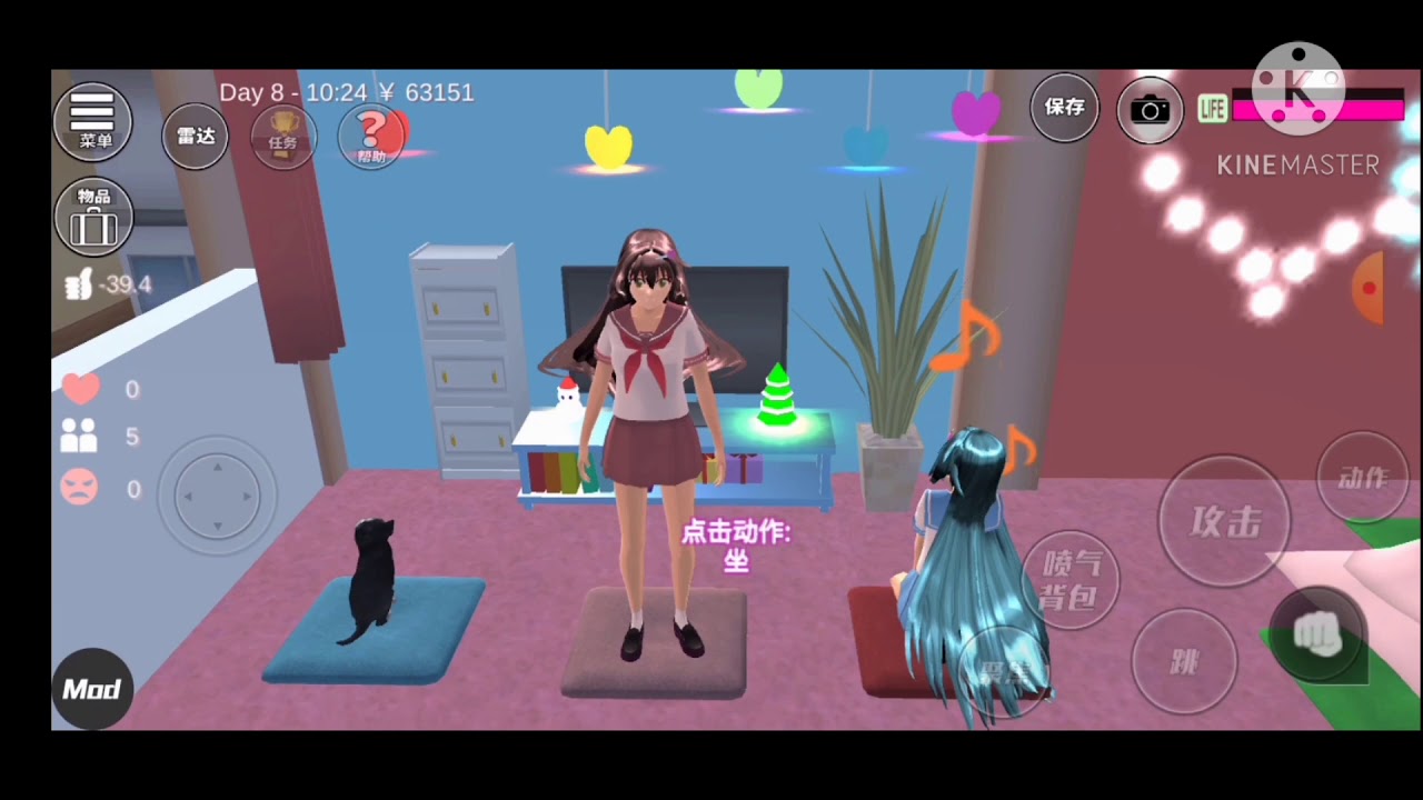 樱花校园，闺蜜日常（1）冰糖&冰雪&冰块搬新家