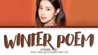 Kang Hyewon Winter Poem Lyrics (강혜원 Winter Poem 가사) (Color Coded Lyrics)