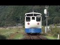 JR四国　予土線　キハ32走行映像 １００周年の 駅の表情 2014　10