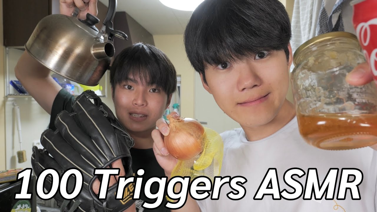 【ASMR】家にあるものだけで100トリガーASMR💯【SUB】100 trigger ASMR with things in my house