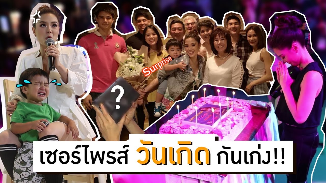 พา"ดีเเลน"ไปทำ(ป่วน)งาน เเละ เซอร์ไพรส์วันเกิดคุณแม่ลีเดีย #ของขวัญคุณสามีดีมาก