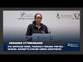 Nta rwitwazo rundi, twubake u Rwanda twifuza - Madamu Jeannette Kagame abwira urubyiruko