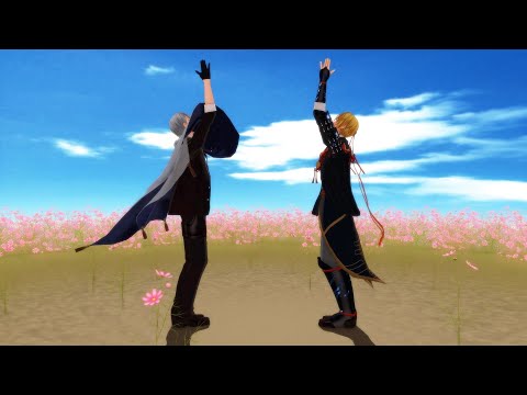 【MMD刀剣乱舞】W山姥切で未来景イノセンス【くみ式】