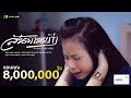 สันดานเก่า - กระต่าย พรรณนิภา【OFFICIAL MV】EP.1