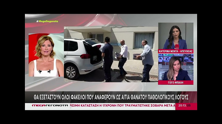 Η Ειρήνη Μουρτζούκου προκαλεί για αυτά που λέει για τη κουμπάρα της Κατερίνας