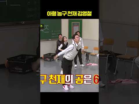 맥빠진 차은우 thumbnail