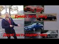 Дарю авто подписчику.