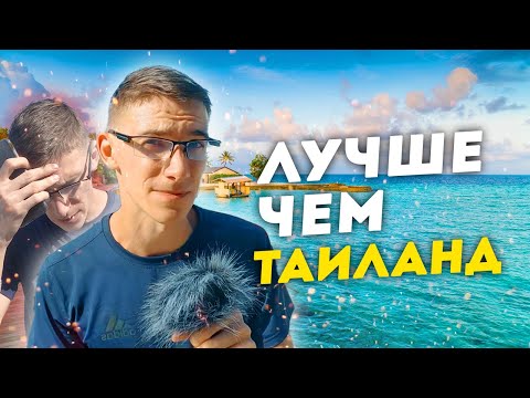 ✅ Большое путешествие в ЛАОС | Лучше чем Таиланд?