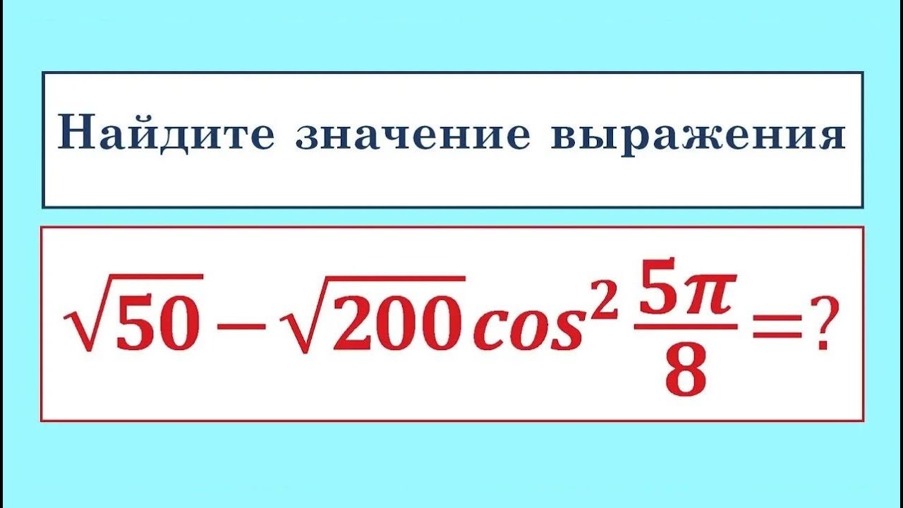 Задание 9 ЕГЭ по математике (профиль) #33