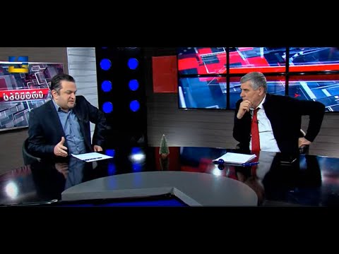 ამ ჯაყოებთან გრძნობს ივანიშვილი თავს ყველაზე კომფორტულად  - გედევან ფოფხაძე