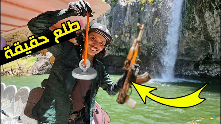 لأول مرة تجربه مغناطيس البحث عن الأشياء الثمينة جدا من قاع البحيرة ــ صيد المغناطيس