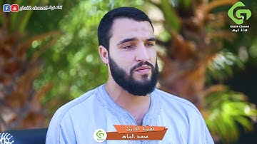 تلاوة طيبة لما تيسر من سورة الإسراء بصوت فضيلة القارئ محمد السات