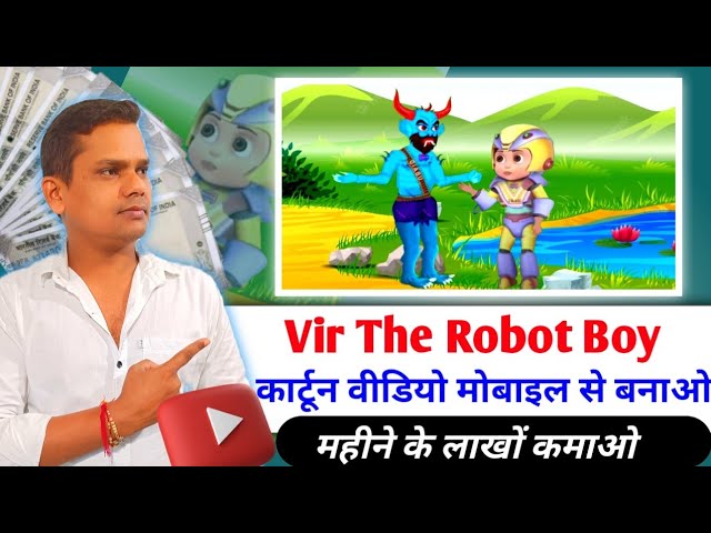 Buy Robotboy Online In India -  India
